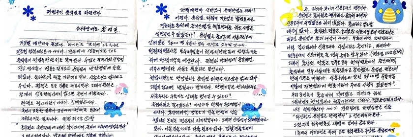 ▲송영길 소나무당 대표 제공