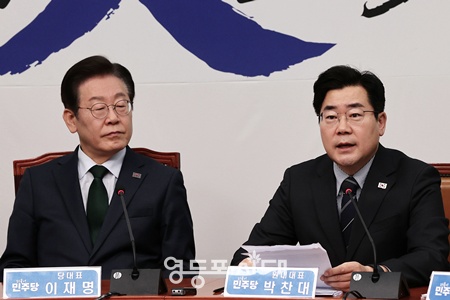 ▲박찬대 더불어민주당 원내대표(오른쪽)가 5일 서울 여의도 국회에서 열린 최고위원회의에서 발언하고 있다. ©김정현 기자