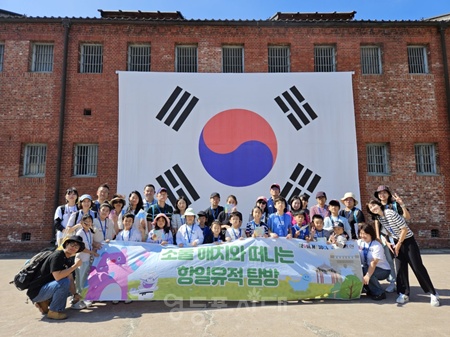 ▲지난해 진행된 소울해치와 떠나는 항일유적답사 프로그램 참가자들이 서대문형무소에서 기념촬영을 하고 있다. ⓒ서울시 제공