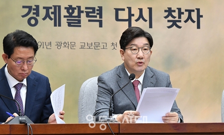 ▲권성동 원내대표가 14일, 국회에서 열린 원내대책회의 모두 발언에서 “민주당 이재명 세력이 주미 대사를 역임한 통상전문가 한덕수 총리를 졸속 탄핵한 것이 오늘날 외교 통상 위기의 가장 큰 원인이다”라고 주장하고 있다. Ⓒ영등포시대