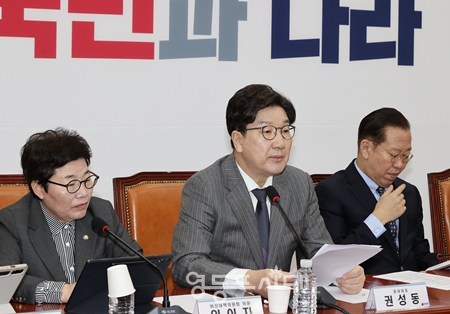 ▲권성동 원내대표(가운데)가 17일 국회에서 열린 비상대책위원회 모두 발언에서 “외교 안보 위기 상황이 중첩, 문제는 결국 정치적 혼란에서 비롯된 것이다”라며 민주당을 비판하고 있다. Ⓒ영등포시대