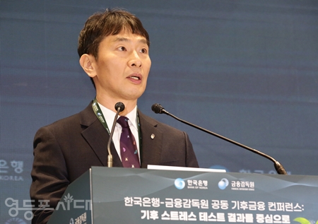 ▲이복현 금융감독원장이 개해사를 하고 있다.Ⓒ영등포시대