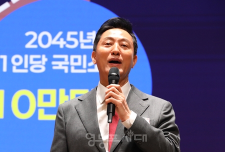 ▲오세훈 서울시장이 3월 4일 대한 상공회의소에 열린 기업 중심 성장 지향형 규제 개혁 포럼에서 기조연설을 하고 있다.Ⓒ영등포시대