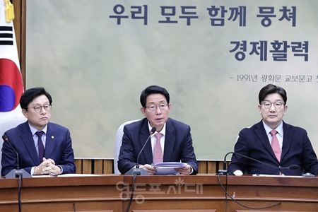 ▲김상훈 국민의힘 정책위의장이 21일 서울 여의도 국회에서 열린 원내대책회의에서 발언하고 있다. ©김정현 기자