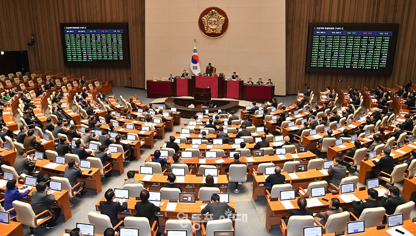 ▲우원식 국회의장이 3월 20일 열린 국회 본회의서 국민연금 모수 개혁안이 의결되었음을 선포하고 있다. Ⓒ영등포시대