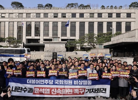 ▲박찬대 더불어민주당 원내대표를 비롯한 의원들이 26일 서울 종로구 헌법재판소 앞에서 윤석열 대통령 신속 파면 촉구 기자회견을 열고 있다. ©백혜련의원 페이스북