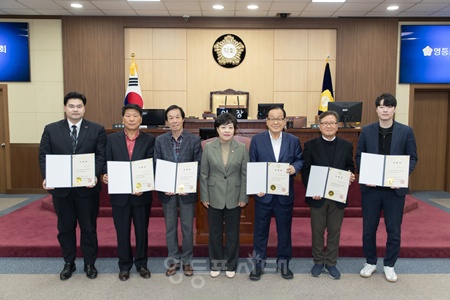 ▲정선희 영등포구의회 의장(가운데)이 28일 구의회 본회의장에서 024회계연도 결산위검사위원들에게 위촉장을 전달한 뒤 기념촬영을 하고 있다. ⓒ영등포구의회 제공