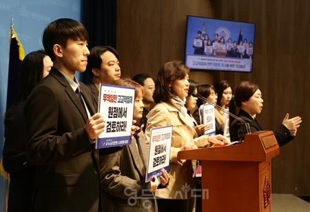 ▲국회, 야 교육위원회 위원과 교육 관련 단체가 3월 31일 국회 소통관에서 기자회견을 열고 3월 본격 시행된 고교학점제의 심각한 문제점을 지적하고 “현장 중심의 전면 재검토”를 촉구하고 있다. Ⓒ영등포시대