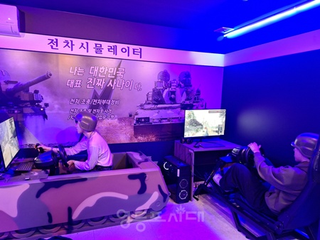 ▲서울관광고 3학년 학생들이 2일 병역진로설계센터에서 전차시물레이션을 체험하고 있다. ©서울지방병무청 제공