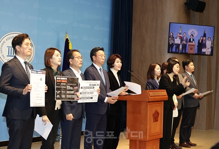 ▲민주당 심우정 검찰총장 자녀 채용 비리 진상조사단이 4월 3일 국회 소통관에서 기자회견을 열고 “심우정 검찰총장 자녀들에 대한 의혹, 한 톨도 남지 않도록 철저히 조사하겠다”라고 밝히고 있다. Ⓒ영등포시대