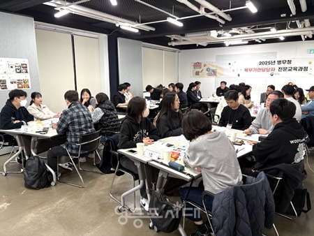 ▲3일 엑스퍼트아카데미 강남러닝센터에서 ‘2025년 병무청 병무기관담당자 전문교육’이 열리고 있다. ©서울지방병무청 제공