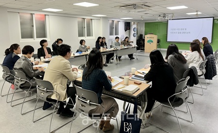 ▲초록우산 영등포종합사회복지관이 7일 개최한 영등포구 어디든 놀이터 아동 놀이사업단 네트워크 1차 회의가 열리고 있다. ⓒ영등포종합사회복지관 제공. 