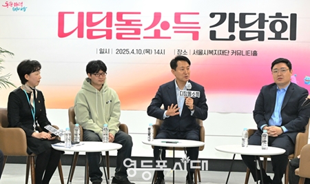 ▲오세훈 서울시장이 10일(목) ‘디딤돌소득 참여가구 간담회’에서 참석자들과 이야기를 나누고 있다./이미지=서울시 제공