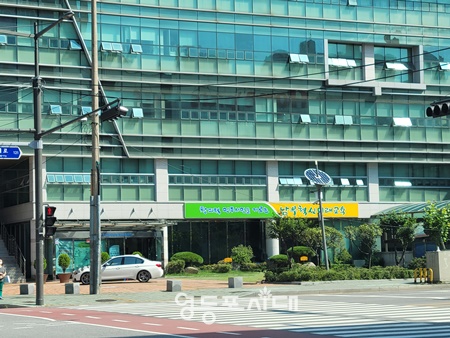 ▲서울남부교육지원청 전경. ©영등포시대 