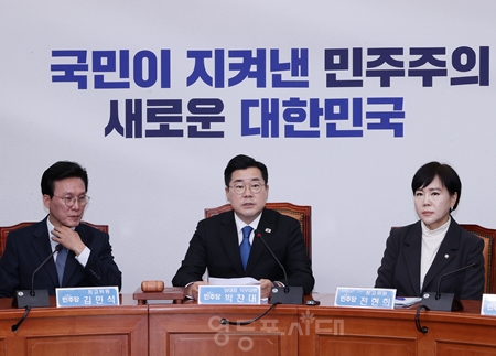 ▲박찬대 원내대표(가운데)가 4월 14일 국회에서 열린 최고위원회의 모두 발언에서 “오늘부터 윤석열의 내란 우두머리 혐의 형사재판이 시작된다”라며 “국민을 혼란으로 빠뜨린 책임을 반드시 물어야 할 것이다”라고 강조하고 있다. Ⓒ영등포시대