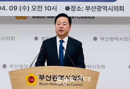 ▲김두관 전 의원은 4월 9일 부산광역시의회에서 기자회견을 열고 대선 출마를 선언했다./이미지=김두관 전 의원 캠프 제공