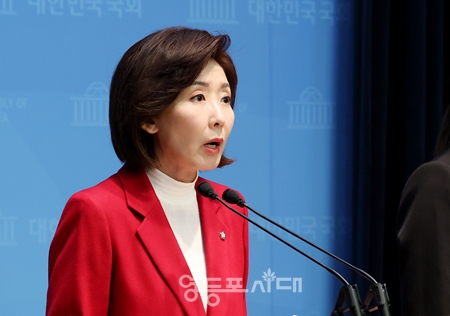 ▲나경원 국민의힘 제21대 대통령 경선 후보가 4월 15일 국회 소통관에서 기자회견을 열고 이재명 민주당 대선 경선 후보가 제시한 ‘AI 청사진’에 대해 “‘속 빈 강정’ 같은 약속으로는 결코 미래를 열 수 없다”라고 강하게 비판하며 국가 생존을 위한 G5-AI 전략, 공약을 발표하고 있다. Ⓒ영등포시대