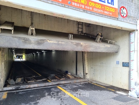 ▲지난해 4월 실시한 육갑문 폐쇄훈련시 육갑문을 폐문하고 있다. ⓒ영등포구 제공