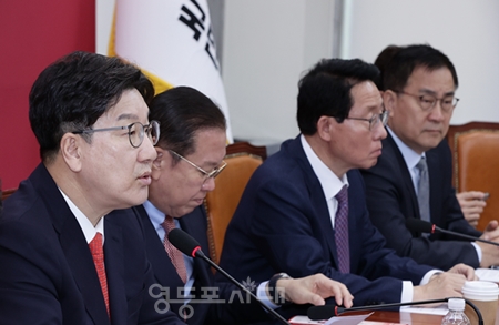 ▲권성동 국민의힘 원내대표(왼쪽)가 4월 17일 국회에서 열린 비대위원회 모두 발언에서 헌법재판소가 한덕수 대통령 권한대행의 헌법재판관 후보자 지명에 대해 가처분 인용 결정을 내린 것에 관해 “매우 유감스럽고 개탄스럽다”라고 밝히고 있다. Ⓒ영등포시대