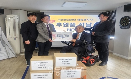 ▲박종필 국민연금공단 영등포지사장이 16일 영등포구 장애인 사랑나눔의 집에 후원 물품을 전달하고 있다. ©국민연금공단 영등포지사 제공