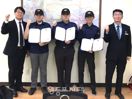▲김정우 서울병무청 동원사회복무국장이 사회복무요원에게 표창을 전수하고 기념촬영을 하고 있다. ©서울병무청 제공