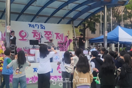 ▲신오철쭉제 추진위원회가 4월 19일 신길근린공원에서 개최한 제7회 신오철쭉제 ⓒ영등포시대