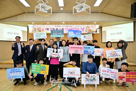 ▲최호정 서울시의회의장이 제45회 장애인의 날을 맞아 21일 서초구 소재 다니엘학교를 방문해 학생, 교직원들과 함께 단체사진을 찍고 있다. ©서울시의회 제공