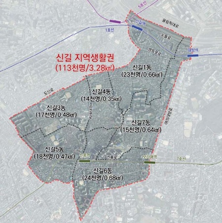 ▲서울형 보행일상권 대상지인 영등포구 신길지역. ⓒ서울시 제공