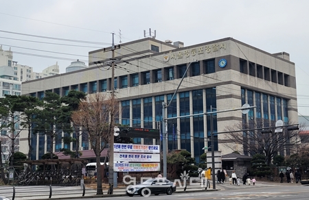 ▲영등포경찰서 전경 Ⓒ영등포시대