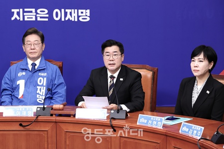 ▲박찬대 더불어민주당 대표 직무대행 겸 원내대표(가운데)가 28일 서울 여의도 국회에서 열린 최고위원회의에서 발언하고 있다. ©영등포시대