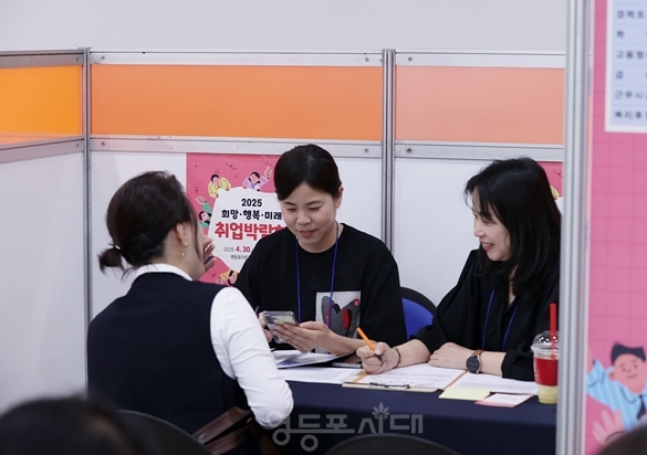 ▲취업 상담사들이 취업박람회장 부스에서 웃으며 상담하고 있다. Ⓒ영등포시대