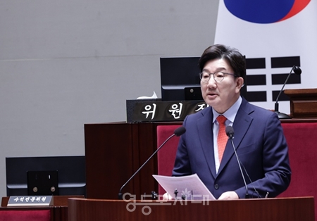 ▲권성동 원내대표 ⓒ영등포시대