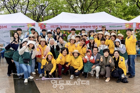 ▲초록우산 영등포종합사회복지관가 5월 3일 영등포공원에서 개최한 어디든 놀이터 ‘마음 쉼 캠핑 놀이터’에서 참석자들이 기념촬영을 하고 있다. ©영등포종합사회복지관 제공