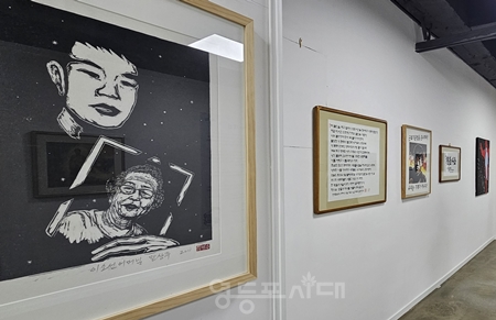 ▲ 전태일 기념관 개관 6주년 기획전 ‘수장고를 열고 나온 태일’이 전태일 기념관 4층 갤러리 덩이에서 5월 1일 개막해 6월 29일까지 지어진다./이미지=전태일 기념관 제공