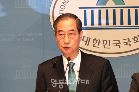 ▲한덕수 무소속 대선 예비후보가 지난 5월 2일 서울 여의도 국회 소통관에서 출마선언을 하고 있다. ©영등포시대