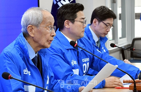 윤여준 민주당 대선 상임총괄선거대책위원장(왼쪽)이 5월 7일 여의도 당사에서 제2차 중앙선거대책위원회의 모두발언에서 정권교체를 강조하고 있다. Ⓒ영등포시대 