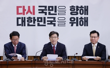 ▲권성동 국민의힘 원내대표(가운데)가 9일 국회에서 열린 원내대책회의 모두 발언에서 “8일 있었던 김문수, 한덕수 두 후보 간의 회담은 기대에 미치지 못했다”라며 단일화를 촉구하고 있다. Ⓒ영등포시대 