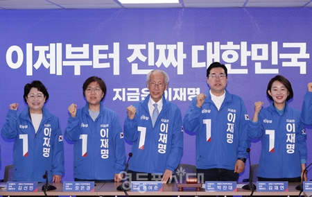 ▲5월 14일 여의도 당사에서 열린 민주당 중앙선거대책위원회의에 앞서 선대위 관계자들이 승리를 위한 구호를 외치고 있다. Ⓒ영등포시대