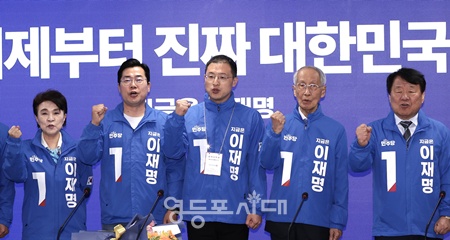 ▲국민의힘을 탈당한 뒤 더불어민주당에 입당한 김상욱 의원(가운데)이 19일 서울 여의도 민주당 중앙당사에서 참석자들과 파이팅을 외치고 있다. ©영등포시대