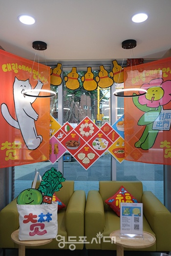 ▲안과안 순회전시 ‘박동 节奏’.