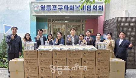 ▲박영준 영등포구사회복지협의회 회장이 5월 15일 열린 ‘가정의 달 맞이 사회복지시설 물품 나눔 행사’에서 참석자들과 기념촬영을 하고 있다. ©영등포구사회복지협의회 제공