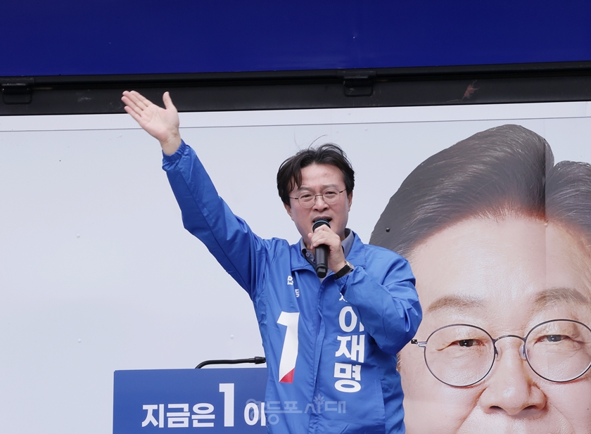 ▲채현일 민주당 국회의원이 5월 19일 오후 서울 영등포구 타임스퀘어 광장에 펼쳐진 이재명 대선 후보 지원 유세에서 “분열된 국민을 하나로 묶고 진짜 민생, 진짜 경제, 진짜 대한민국을 만들 후보는 이재명뿐이다”라며 이재명 후보 지지를 호소하고 있다. Ⓒ영등포시대