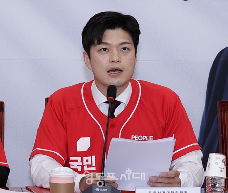 ▲김용태 국민의힘 비상대책위원장. ⓒ영등포시대