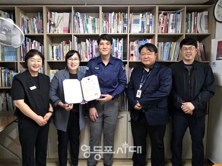 ▲김미경 서울지방병무청 복무관리과장이 21일 자원병역이행으로 사회복무요원으로 복무하고 있는 손아브라함 요원에게 표창을 전수하고 기념촬영을 하고 있다. ©서울지방병무청 