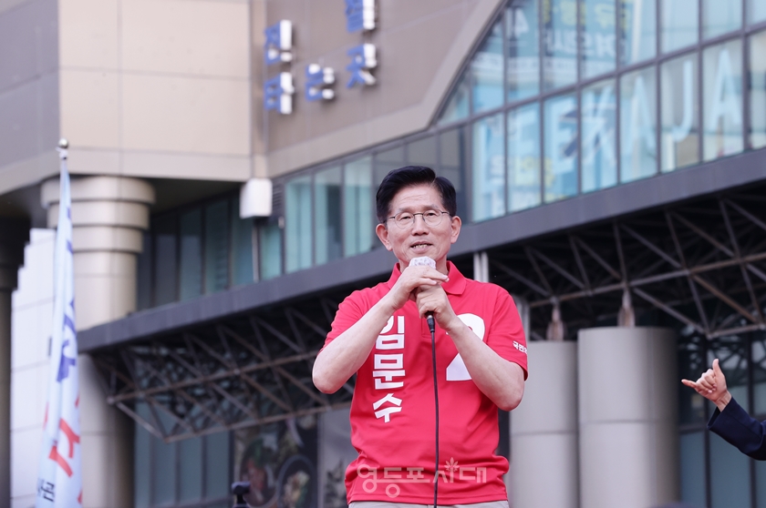 ▲김문수 국민의힘 대선 후보가 국회의원, 경기도지사 재임 시 이루어낸 성과를 소개하고 있다. ⓒ영등포시대