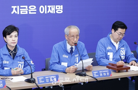 ▲윤여준 민주당 중앙선거 대책위원회 상임 총괄 선거대책위원장(가운데)이 5월 26일 여의도 중앙당사에서 열린 선거대책위원회 모두 발언에서 “추격, 경제, 추격 국가에서 선도, 경제 선도 국가로의 발전과 전환을 통해 진짜 대한민국의 꿈과 비전을 국민과 함께 공유하자”라고 밝히고 있다.Ⓒ영등포시대 