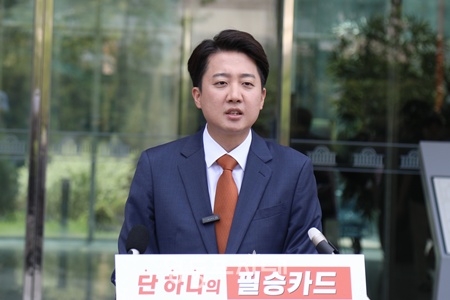 ▲이준석 개혁신당 대선 후보가 27일 서울 여의도 국회 소통관 앞에서 기자회견을 하고 있다. ⓒ영등포시대