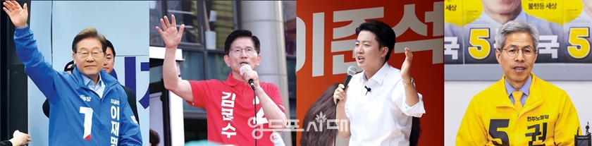 ▲이재명 민주당, 김문수 국민의힘, 이준석 개혁신당, 권영국 민주노동당 대선 후보(왼쪽부터)