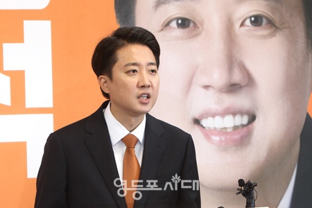 ▲이준석 개혁신당 대선 후보가 29일 서울 여의도 국회에서 기자회견을 하고 있다. ©영등포시대