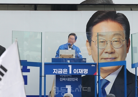 ▲이재명 민주당 대선 후보는 5월 29일 오후 잠실야구장 앞 광장에서 개최한 집중 유세에서 “민주당의 준비된 경제 대통령, 훈련된 대통령 후보 이재명에게 기회를 만들어 달라”라고 호소하고 있다. ⓒ영등포시대